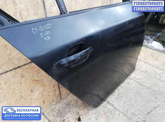 Замок боковой двери на BMW 5 (E60/E61)