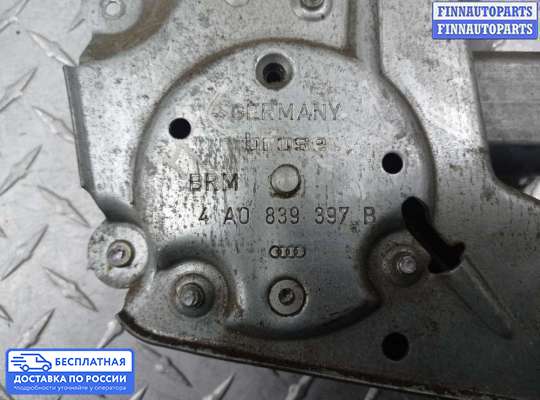 Стеклоподъемник электрический на Audi 100 (4A, C4)