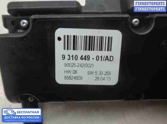 Блок управления печкой на BMW X5 (E70)