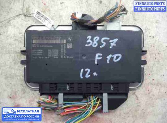 ЭБУ прочее на BMW 5 (F10/F11)