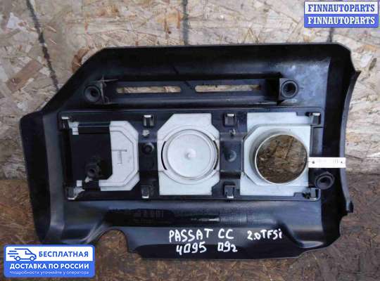 Крышка ДВС (декоративная) на Volkswagen Passat CC (357)