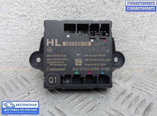 ЭБУ прочее на Mercedes-Benz GLK (X204)