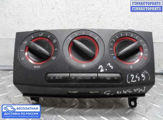 Блок управления печкой на Mazda 3 I (BK)