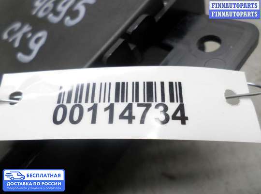 Блок управления печкой на Mazda CX-9 I (TB)