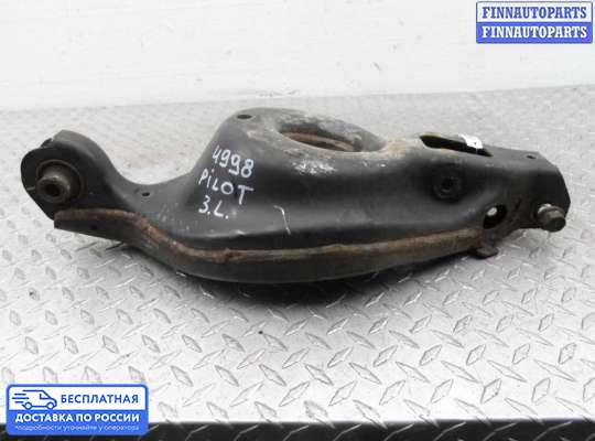 Рычаг подвески на Honda Pilot II (YF3,YF4)