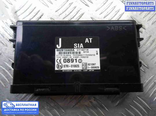 ЭБУ иммобилайзера на Subaru Tribeca