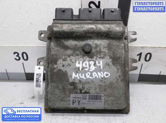 ЭБУ ДВС (блок управления двигателем) на Nissan Murano II (Z51)