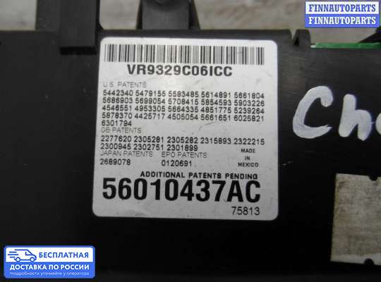 Кнопки на Jeep Grand Cherokee II (WJ, WG)