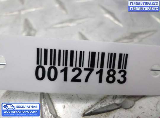 ЭБУ AIRBAG (электронный блок управления подушками безопасности) на Chrysler Sebring II Sedan