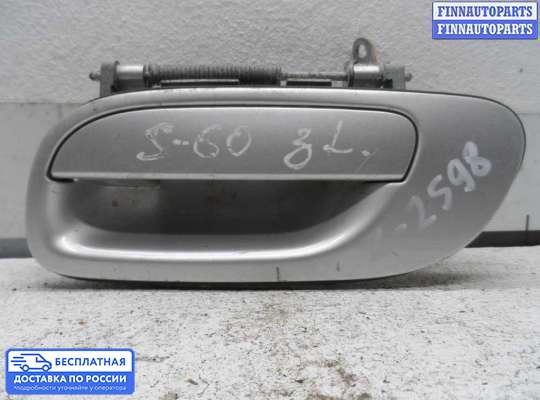 Ручка двери наружная на Volvo S60 I | V70 II (P2)