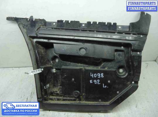 Кронштейн бампера на BMW 3 (E90/E91/E92/E93)