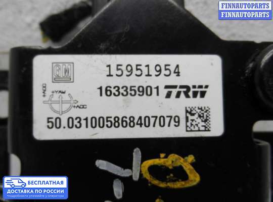 ЭБУ прочее на Chevrolet Trailblazer I (GMT800)