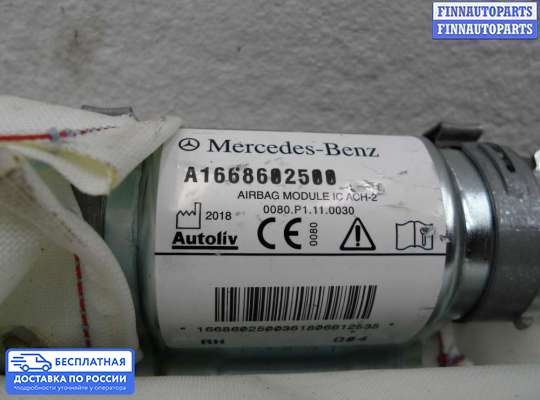 Подушка безопасности (прочее) на Mercedes-Benz ML / GLE (W166)