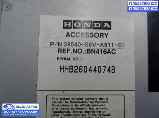 ЭБУ прочее на Honda Pilot I