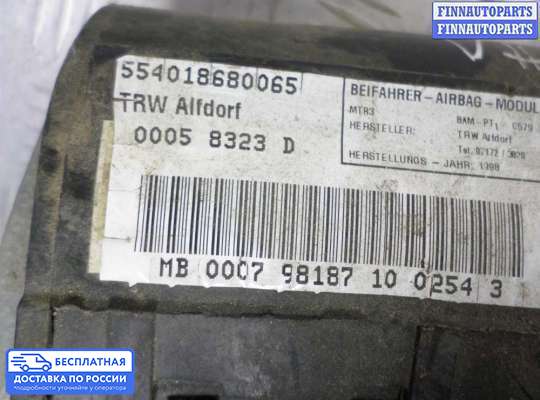 Подушка безопасности пассажира (AirBag) на Mercedes-Benz S (W140)