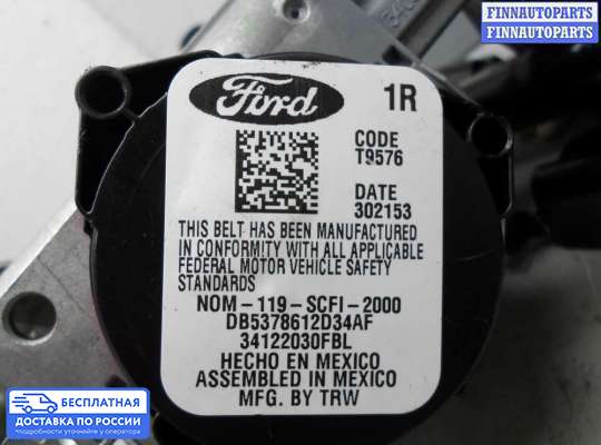 Ремень безопасности на Ford Explorer V (U502)