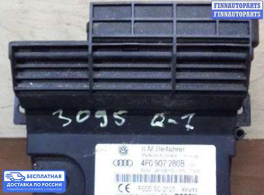 ЭБУ прочее на Audi Q7 (4L)