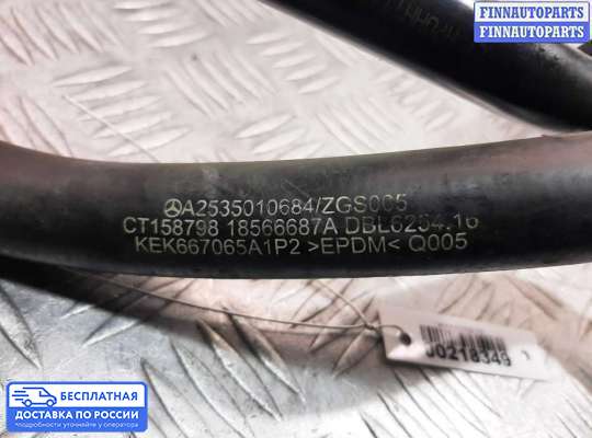 Патрубок (трубка, шланг) на Mercedes-Benz GLC (X253/C253)