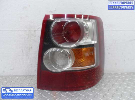 Фонарь задний на Range Rover Sport I (L320)