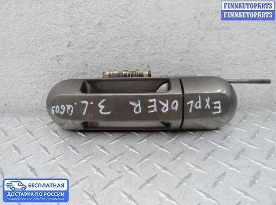 Ручка двери наружная на Ford Explorer IV (U251)
