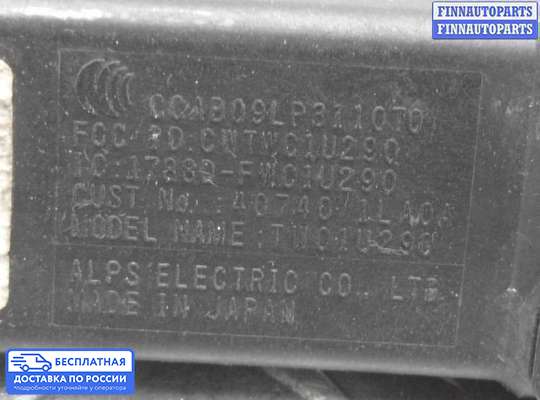 Антенна на Nissan Patrol VI (Y62)