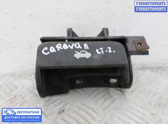 Ручка открывания на Dodge Caravan III (GS)