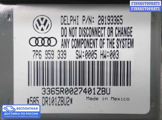 Блок управления (переключатель) сидений на Volkswagen Touareg II (7P)