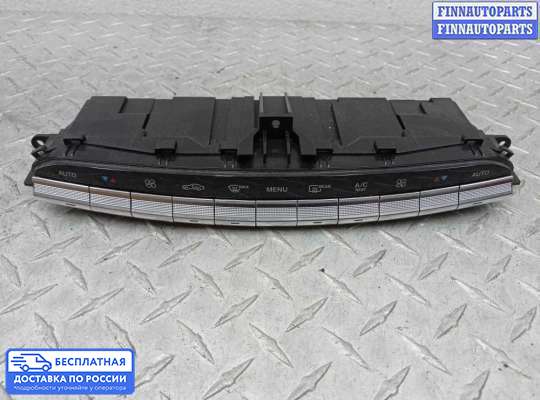 Блок управления печкой на Mercedes-Benz S (W222)