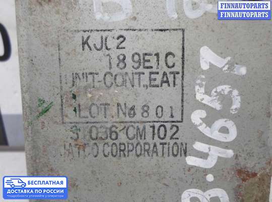 ЭБУ прочее на Mazda Xedos 9 TA