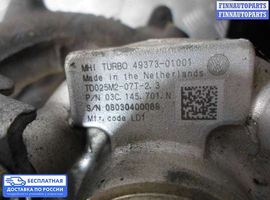 Турбина на Volkswagen Passat B6 (3C)
