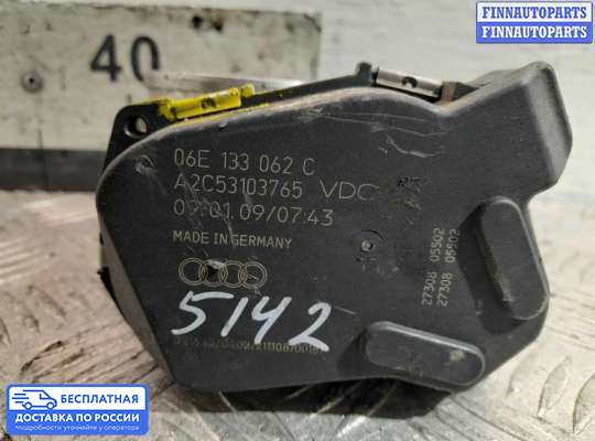Заслонка дроссельная на Audi A5 (8T)