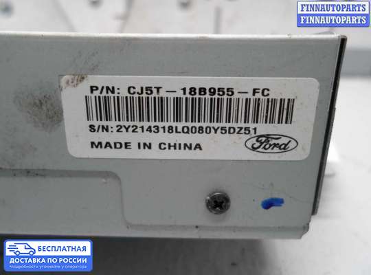Дисплей бортового компьютера на Ford Kuga II / Escape III