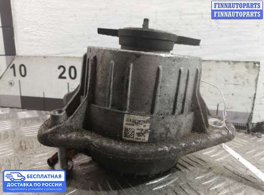 Подушка ДВС на Mercedes-Benz S (W222)