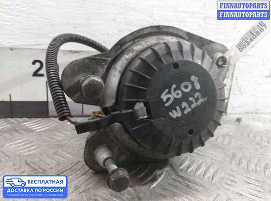 Подушка ДВС на Mercedes-Benz S (W222)