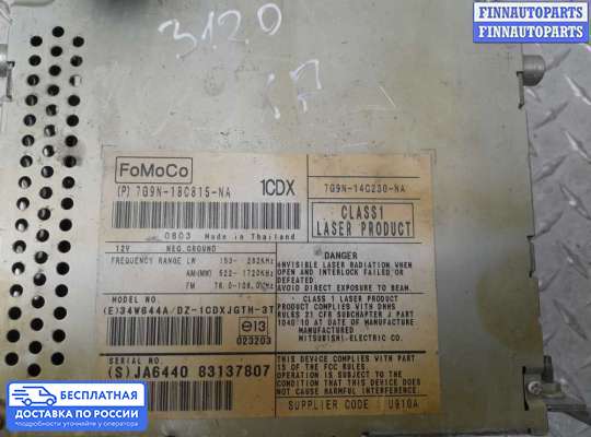 Магнитола на Jaguar XF I (X250)