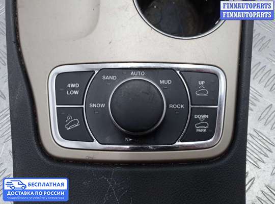 Кнопки на Jeep Grand Cherokee IV (WK2)