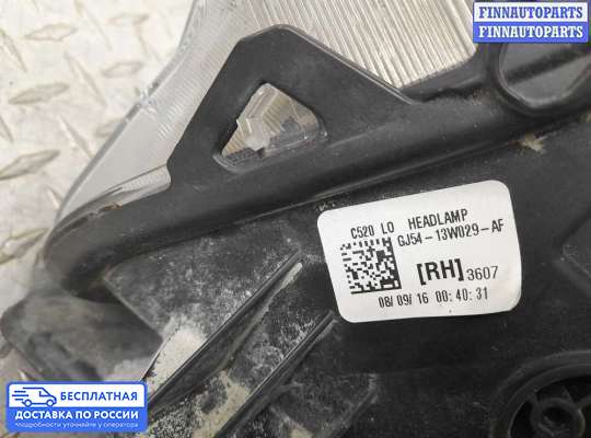 Фара передняя на Ford Kuga II / Escape III