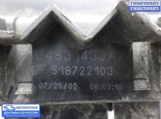Блок предохранителей на Jeep Grand Cherokee II (WJ, WG)