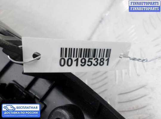 Бардачок (вещевой ящик) на Infiniti Q50 (V37)