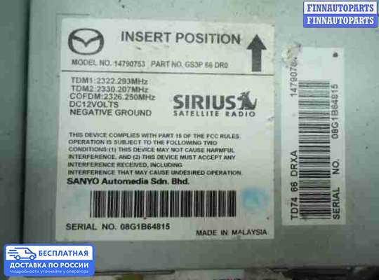 ЭБУ прочее на Mazda CX-9 I (TB)