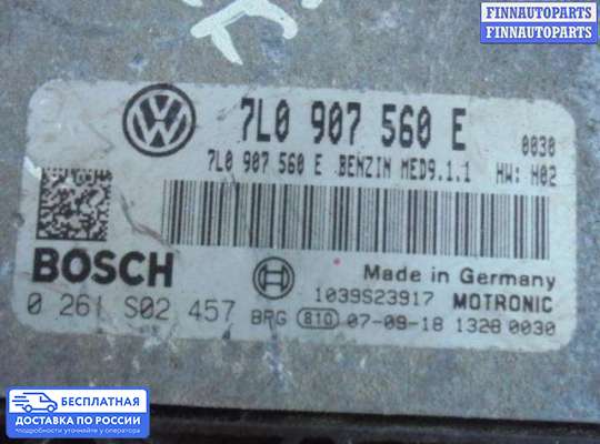 ЭБУ ДВС (блок управления двигателем) на Volkswagen Touareg I (7L)