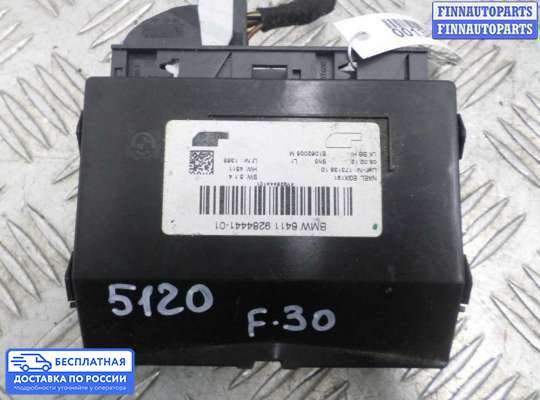 ЭБУ прочее на BMW 3 (F30/F31)