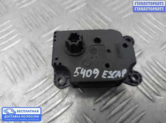 Моторчик заслонки печки на Ford Kuga II / Escape III