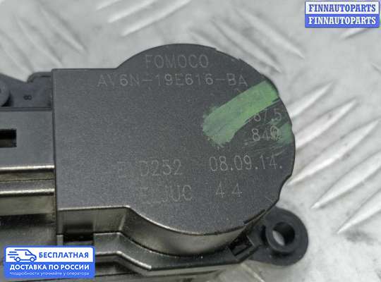 Моторчик заслонки печки на Ford Kuga II / Escape III