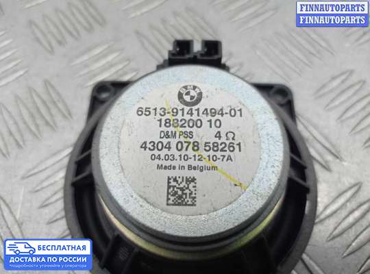 Аудиотехника на BMW X5 (E70)