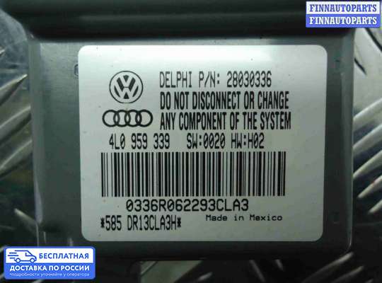 ЭБУ прочее на Audi Q7 (4L)
