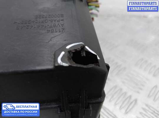 Блок предохранителей на Ford Kuga II / Escape III