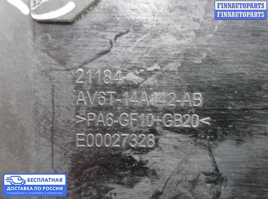 Блок предохранителей на Ford Kuga II / Escape III