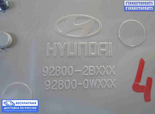 Фонарь салона (плафон) на Hyundai Santa Fe II (CM)