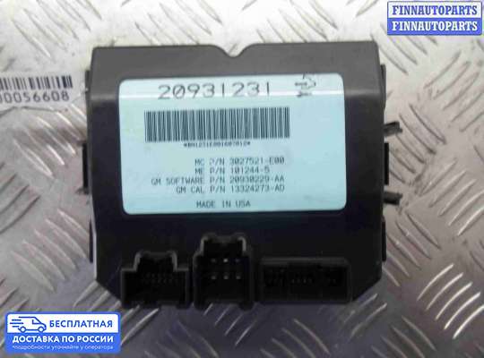 ЭБУ прочее на Chevrolet Equinox II (GMT192)
